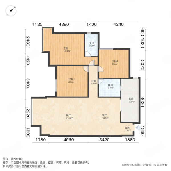 凯祥摩尔国际3室2厅2卫103㎡南82.8万