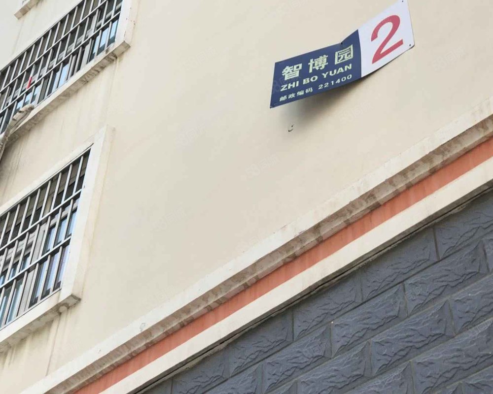 【智博园, 智博园小区详情,房价走势,房源,业主论坛】- 徐州58同城