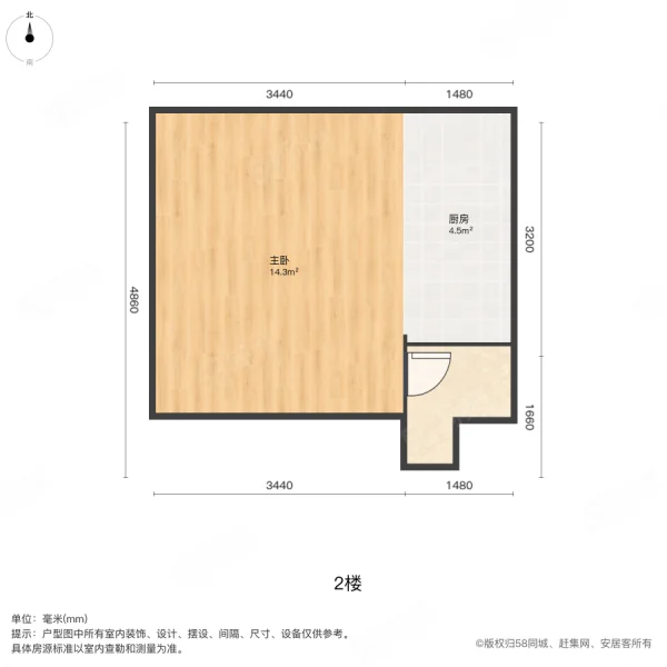 瀚海海尚1室2厅1卫63㎡南60万