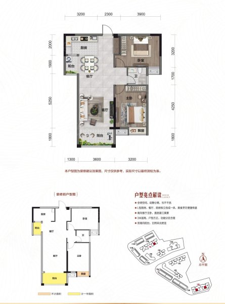 碧水名庭2室2厅1卫88.25㎡南28万
