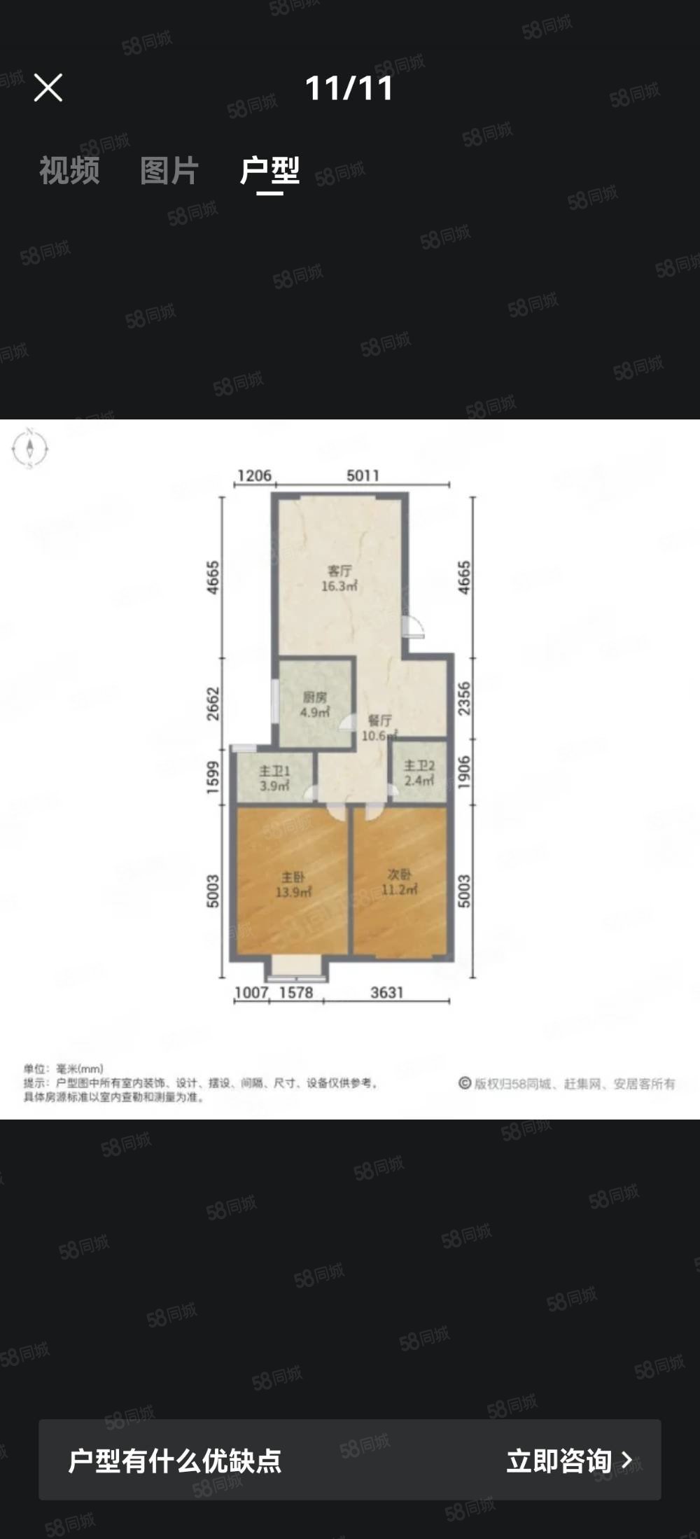 连城别苑熙园-邯郸58同城