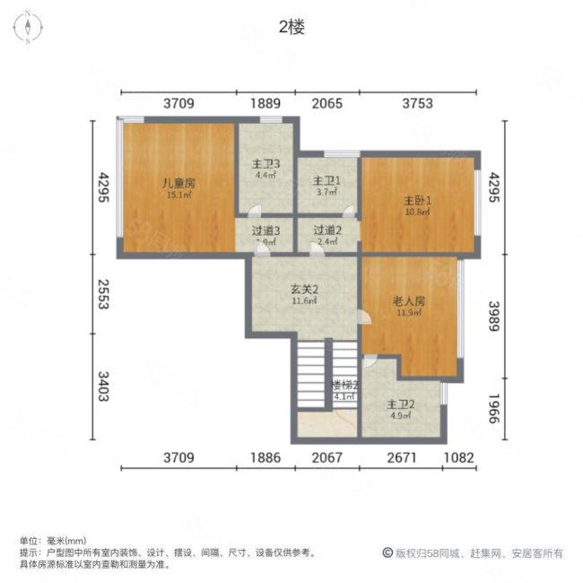 江南世家(别墅)6室3厅5卫288㎡南北1650万