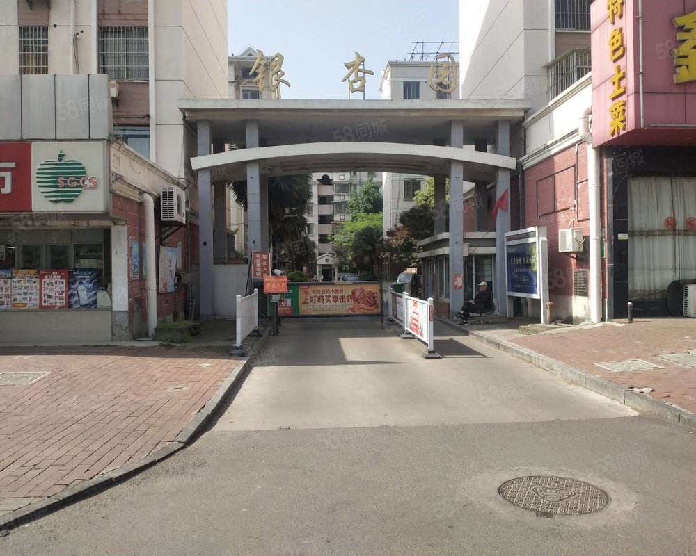 【银杏园, 银杏园小区详情,房价走势,房源,业主论坛】- 马鞍山58同城