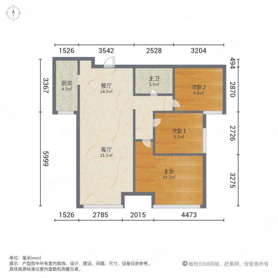 东盛华庭A区3室2厅1卫101.74㎡南北85万