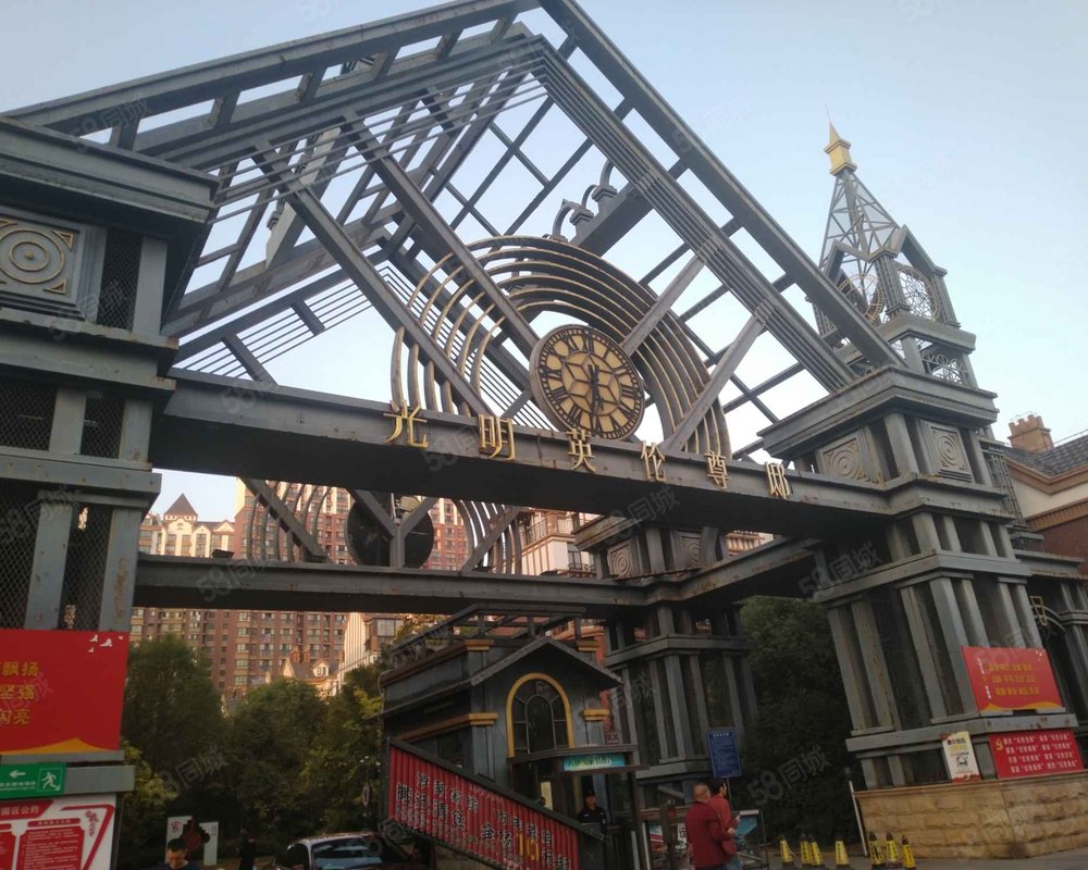 【英伦尊邸, 英伦尊邸小区详情,房价走势,房源,业主论坛】- 溧阳58