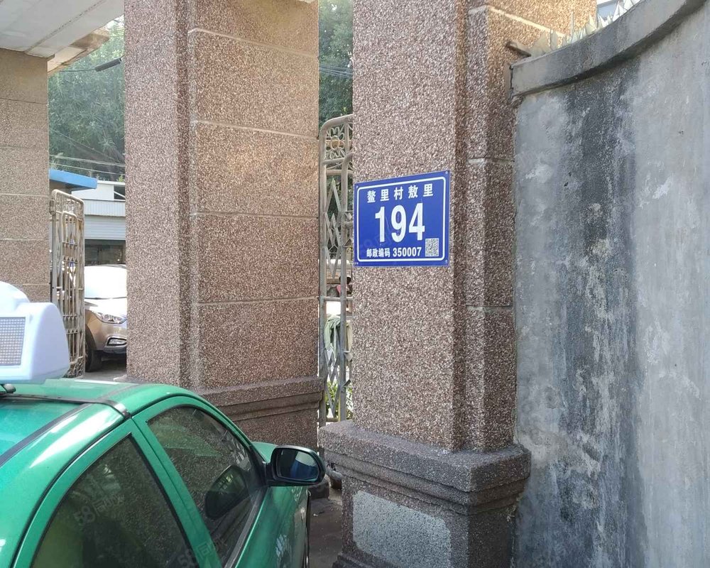 【三角程福城花园, 三角程福城花园小区详情,房价走势,房源,业主论坛