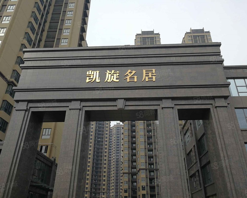 凯旋名居