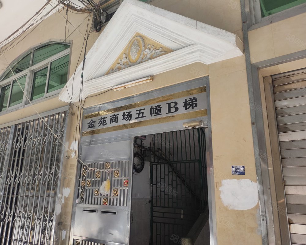 【金苑小区, 金苑小区小区详情,房价走势,房源,业主论坛】- 汕头58