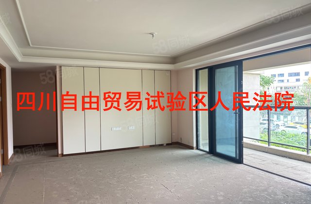 金科集美天宸4室2厅126㎡116万二手房图片