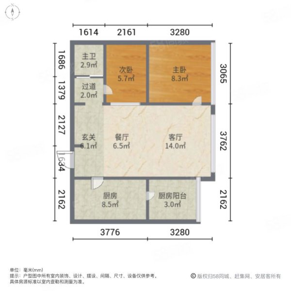 华润悦府2室1厅1卫79.25㎡东122万