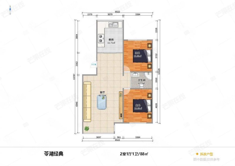 苓湖经典2室2厅1卫86.54㎡南北79.5万