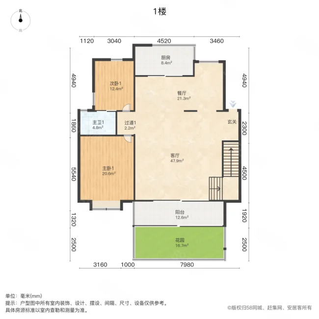 太阳岛花园(包河)5室2厅2卫240.99㎡南450万