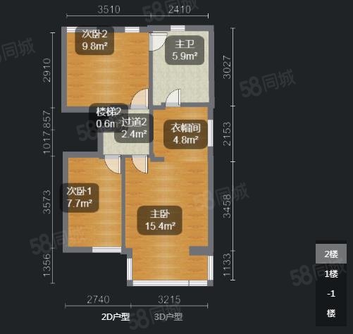 龙山新新小镇4室3厅3卫201.89㎡南北570万