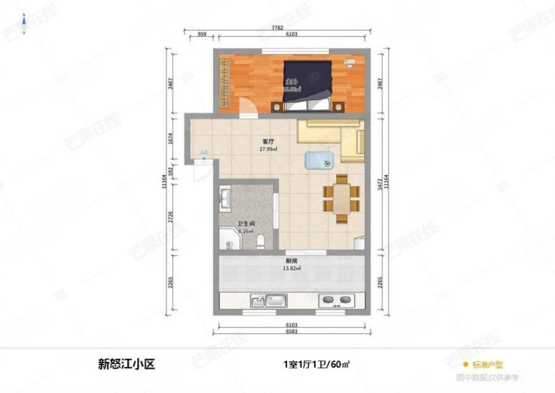 新怒江小区1室1厅1卫60㎡南北69.5万