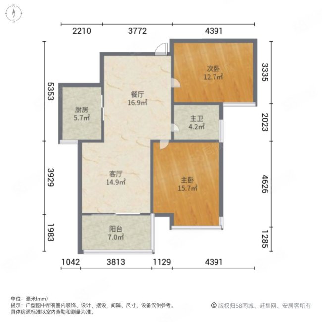 天鹅湖一号2室2厅1卫85.23㎡南北235万