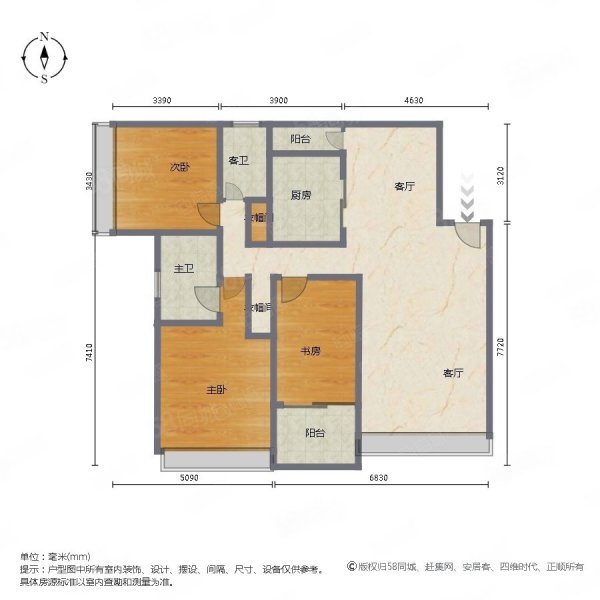 华发新城五期(彩云河畔)3室2厅2卫135.29㎡南390万