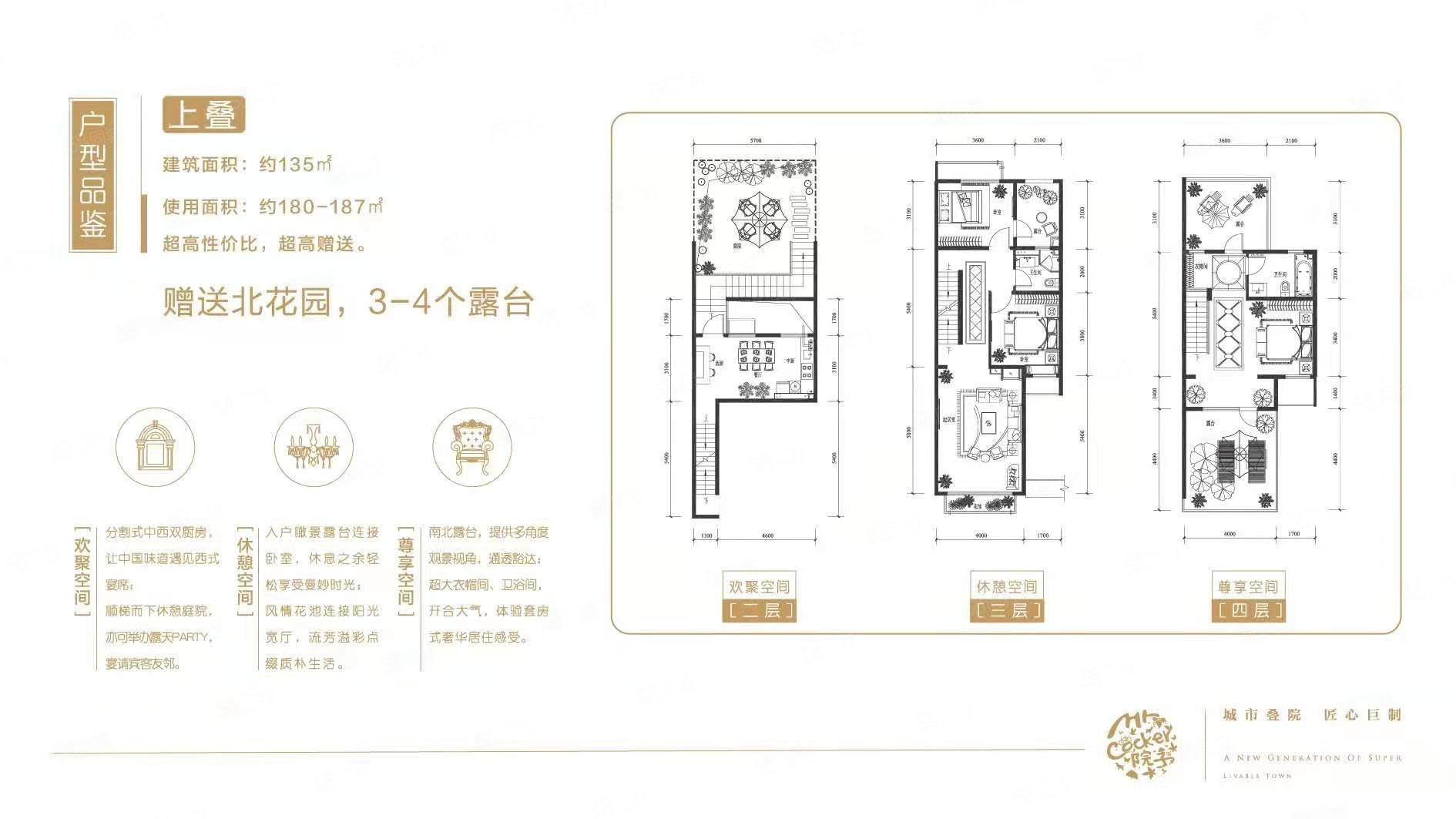 孔雀城海德壹号院3室2厅2卫129㎡南北150万