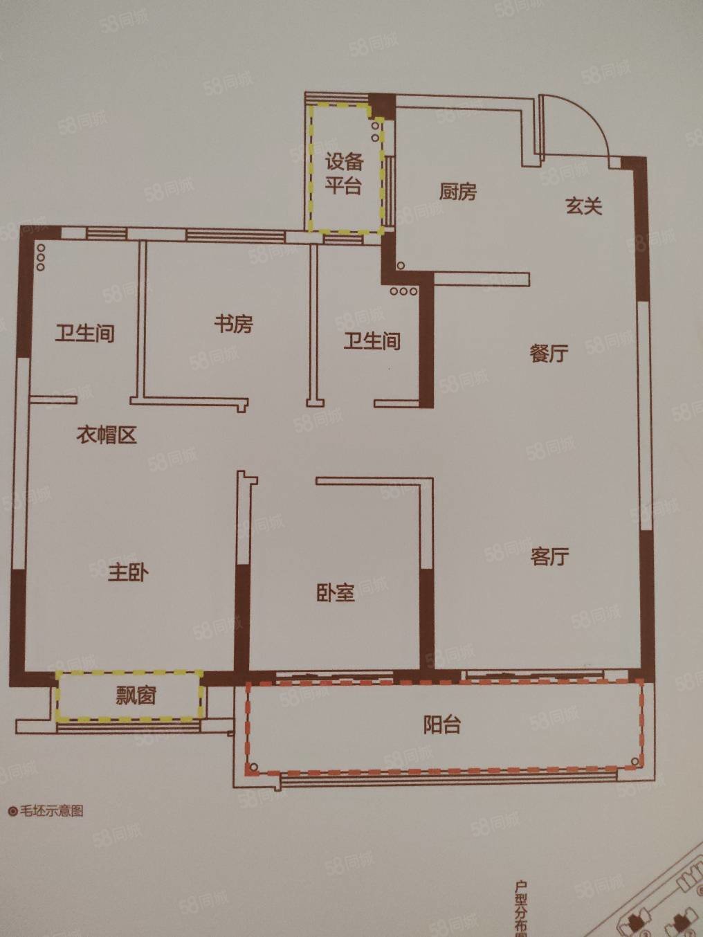 陈宅新区3室2厅2卫89㎡南北85万