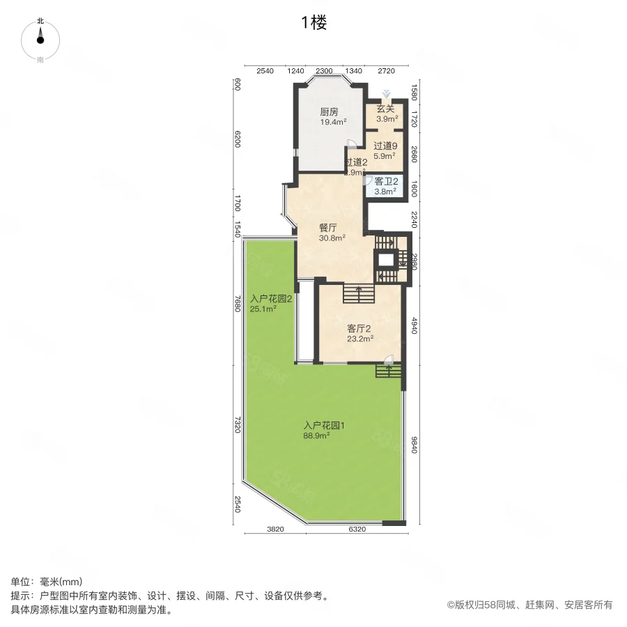 华宇绿洲(别墅)8室5厅5卫420㎡南北899万