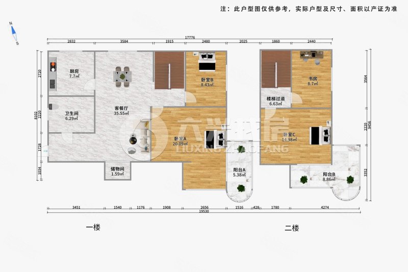 宝钢又一村3室2厅1卫161.57㎡南1008万