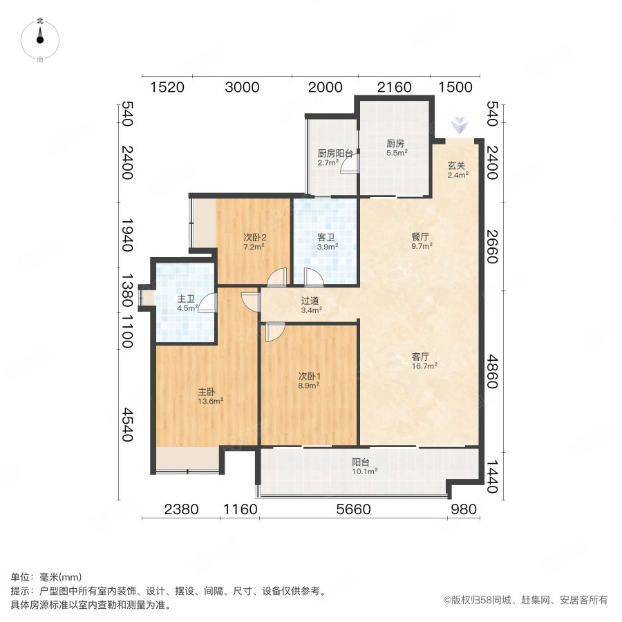 星汇云城3室2厅2卫100.46㎡南420万