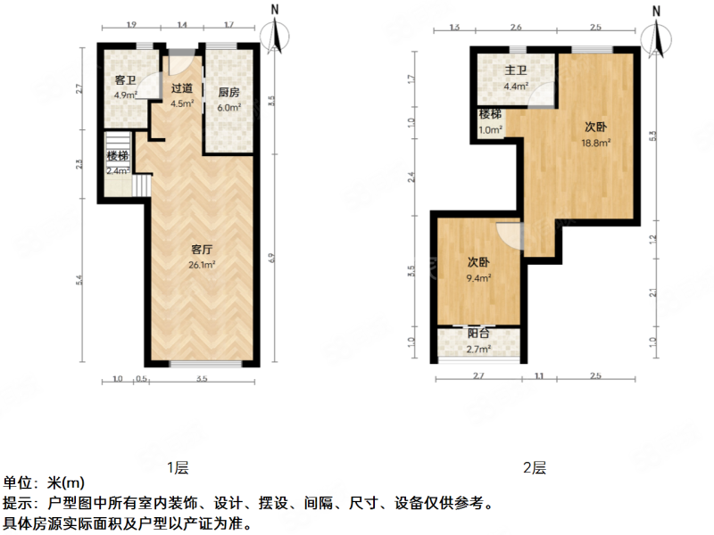 中航樾公馆3室2厅2卫98.01㎡南188万