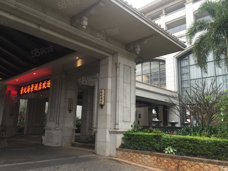 澄迈大洋公馆海景公寓1室2厅1卫85.21㎡南北80万