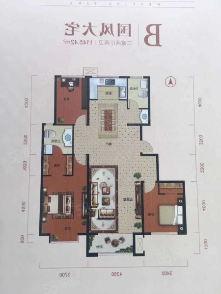 建大文峰苑二期3室2厅2卫146.3㎡南北112万