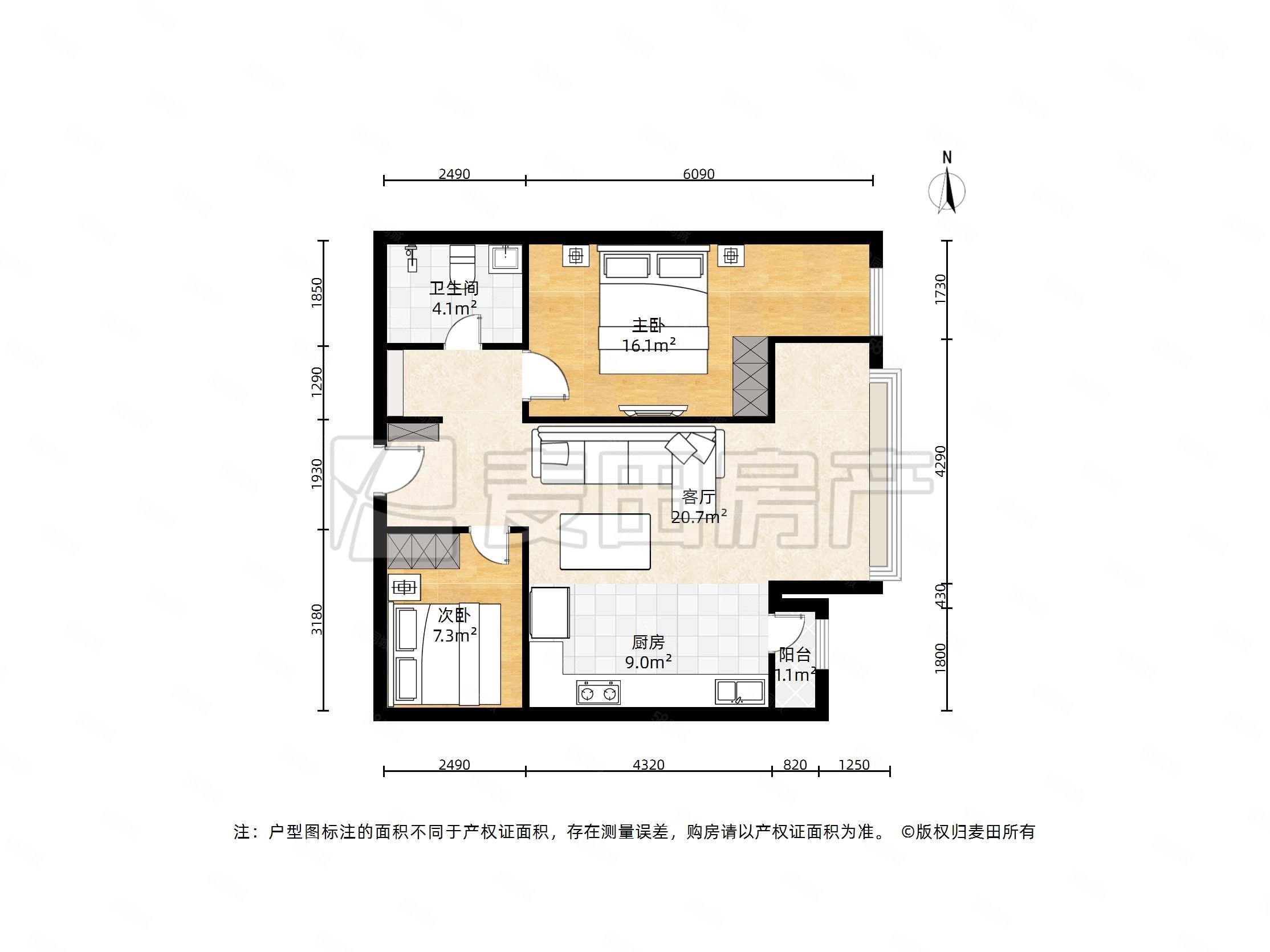 金泉家园2室1厅1卫89㎡东675万