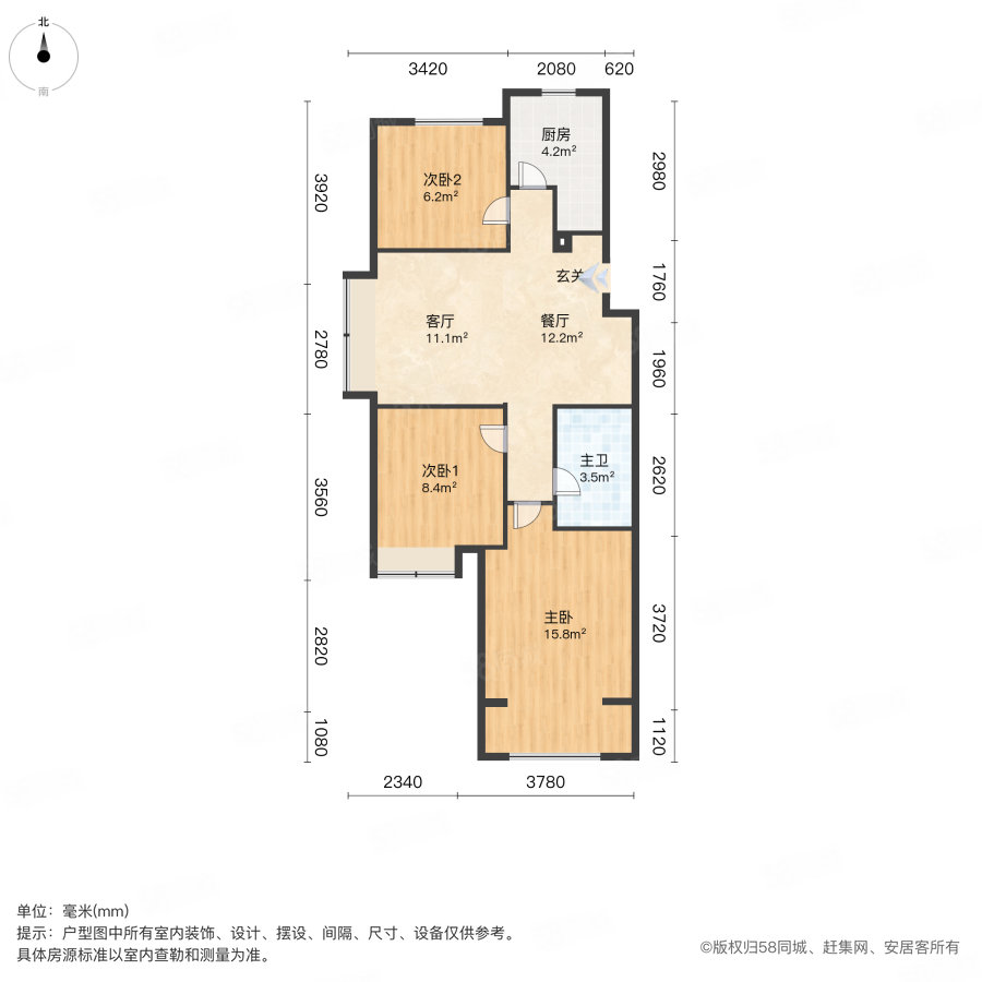 中海国际社区一里城(一期)3室2厅1卫92.46㎡南195万