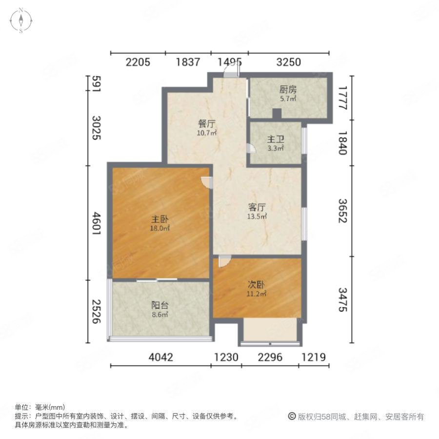 芳卉园2室1厅1卫90.44㎡东南136万