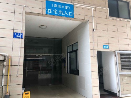 【嘉信大厦房价走势,嘉信大厦房屋出租,嘉信大厦二手房出售】- 湛江58