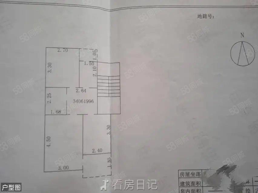 邯钢罗二生活区3室1厅1卫68㎡南北57.8万