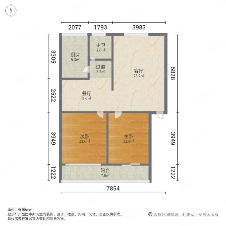 凌宇花园(唐宫西路)2室2厅1卫93㎡南北59万