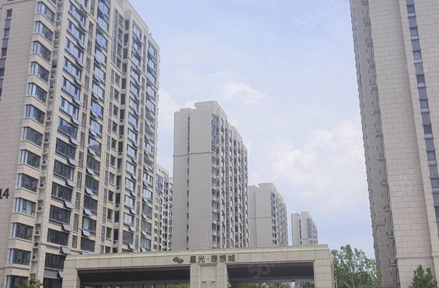 星光理想城 准新房 精装修 三叶草 电梯房 商品住宅