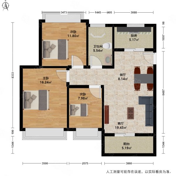 七贤郡(1-50)3室2厅1卫86.74㎡南165万