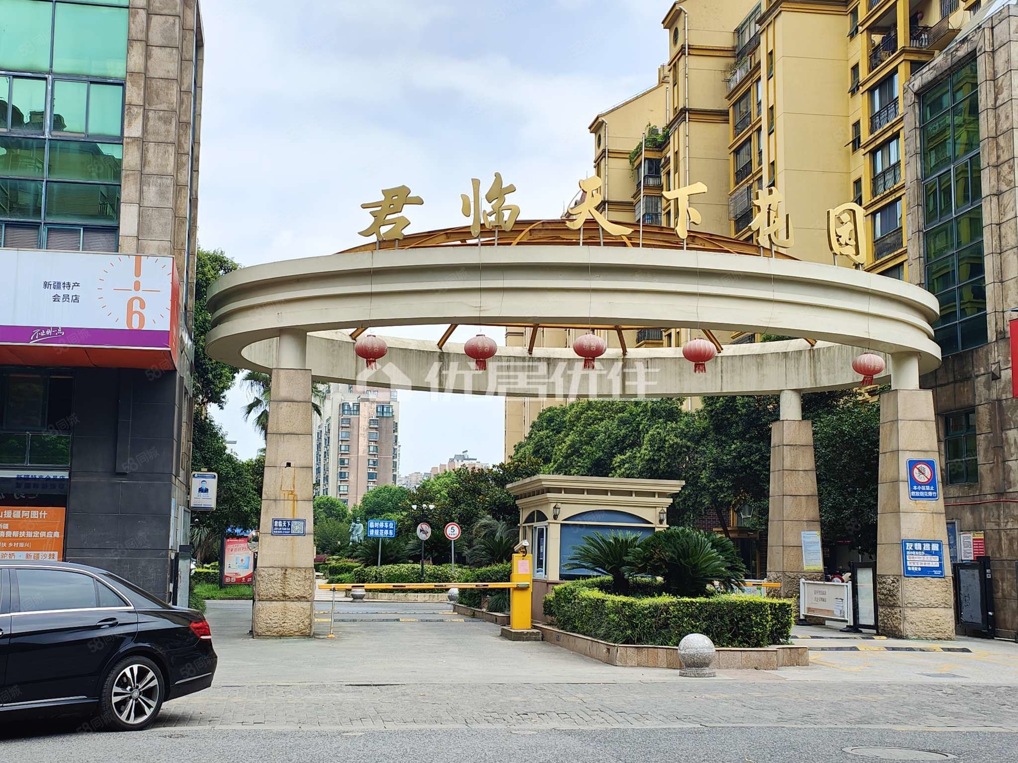 裕元野马渡精装三房小区中心