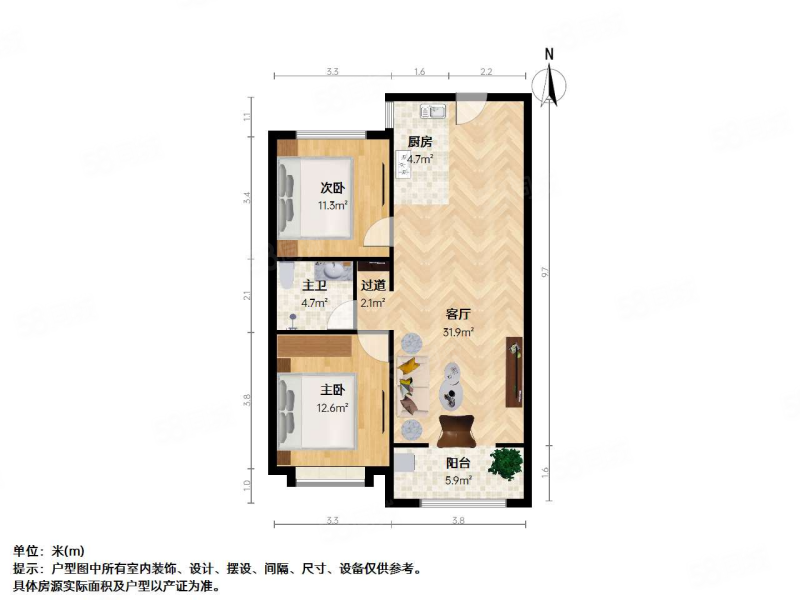 万科城市之光东望2室2厅1卫85㎡南北105万