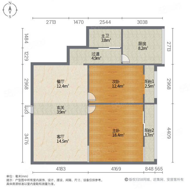 龙德里2室2厅1卫114.87㎡东249万