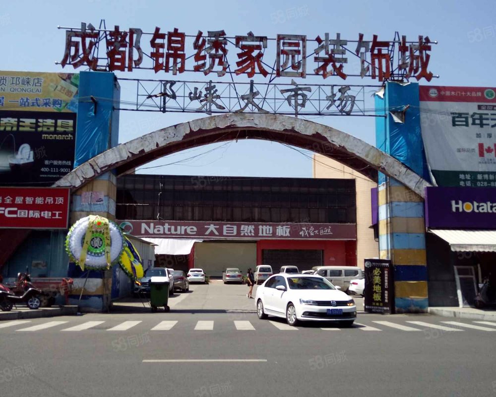 【锦绣家园, 锦绣家园小区详情,房价走势,房源,业主论坛】- 成都58