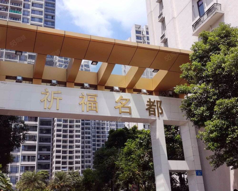 祈福新邨祈福名都广州环城高速以外