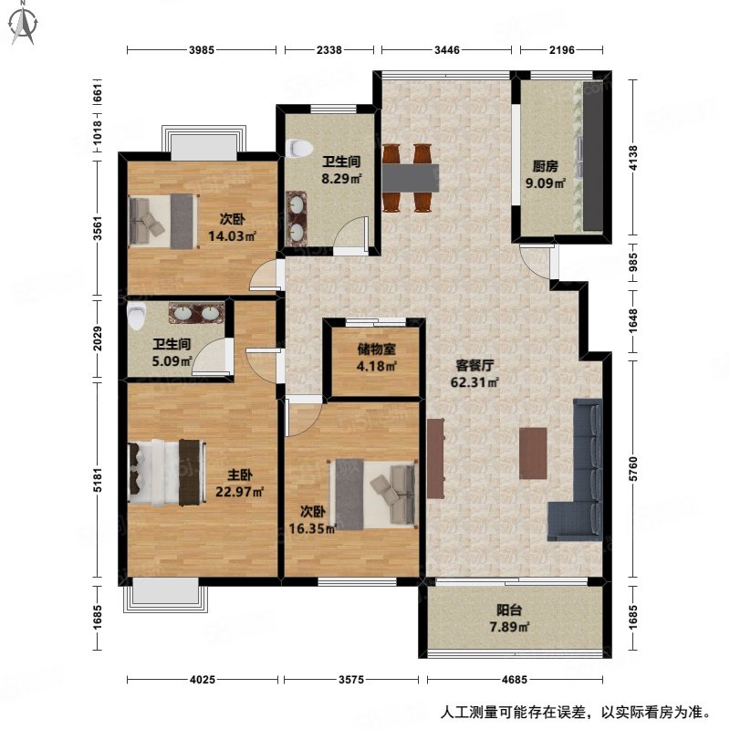南岸晶都花园3室2厅2卫136.24㎡南北390万