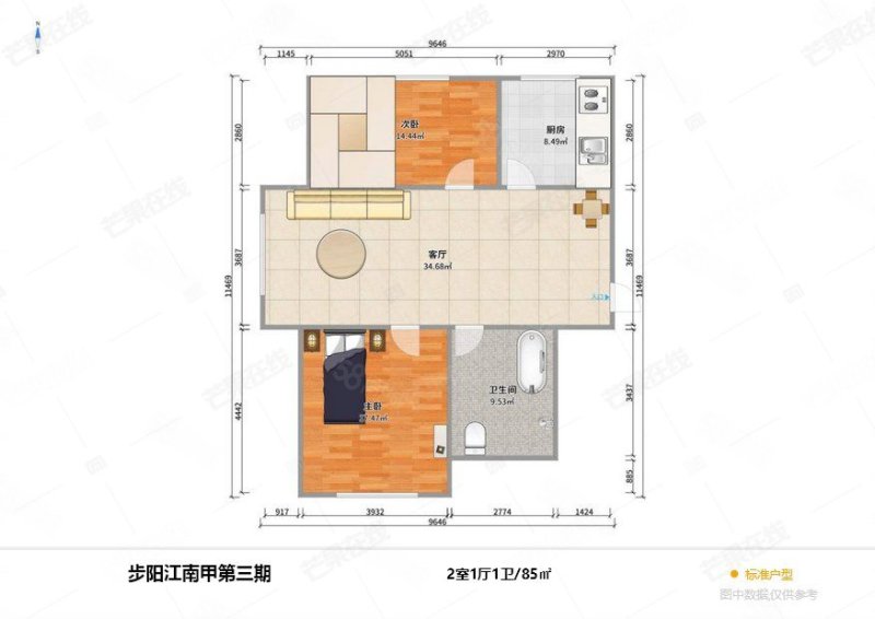 步阳江南甲第(三期)2室1厅1卫85.33㎡南北67万