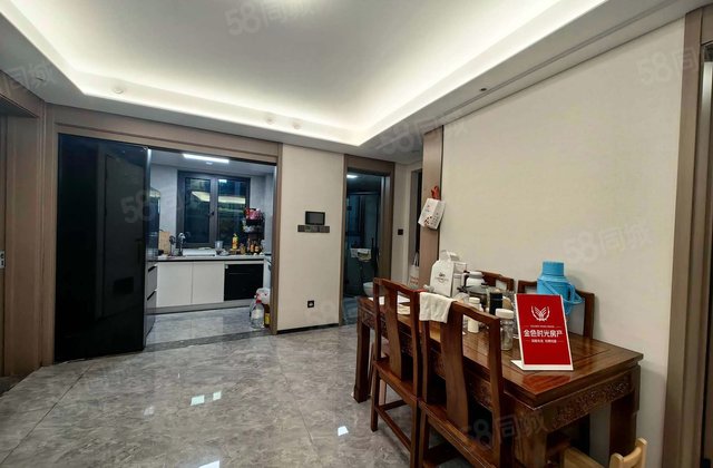 和锦华宸3室1厅98.08㎡355万二手房图片