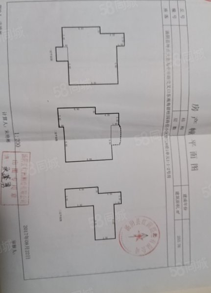 安阳碧桂园(别墅)5室3厅4卫253.75㎡南180万