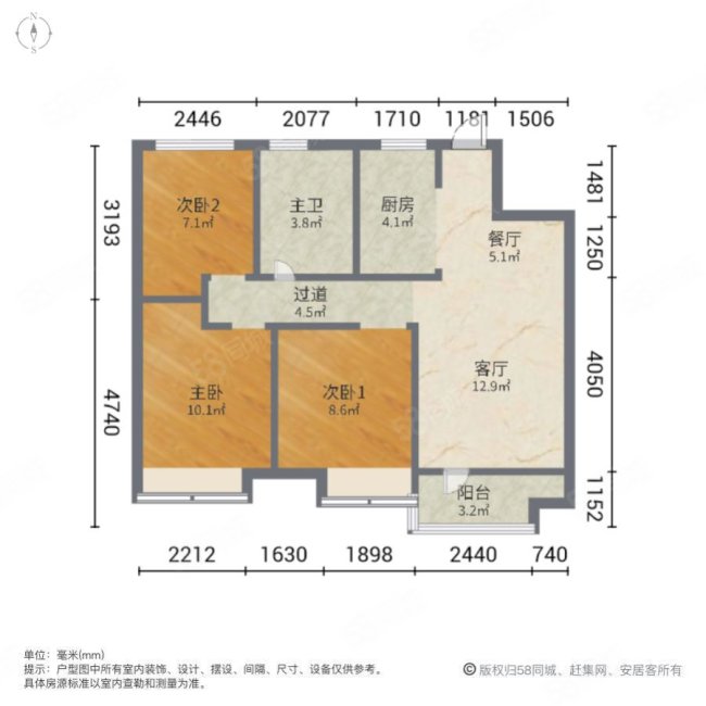 龙湖春江紫宸3室1厅1卫89.43㎡南北148万