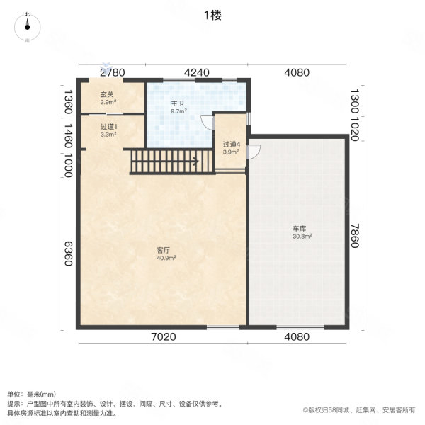 绮景家园4室2厅3卫250.91㎡南北449万