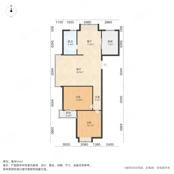 宝业城市绿苑(西区)2室2厅1卫107.15㎡南269万