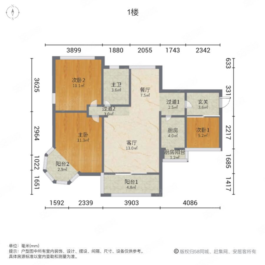 利海绿洲花园(西区)3室1厅2卫91㎡南北105万