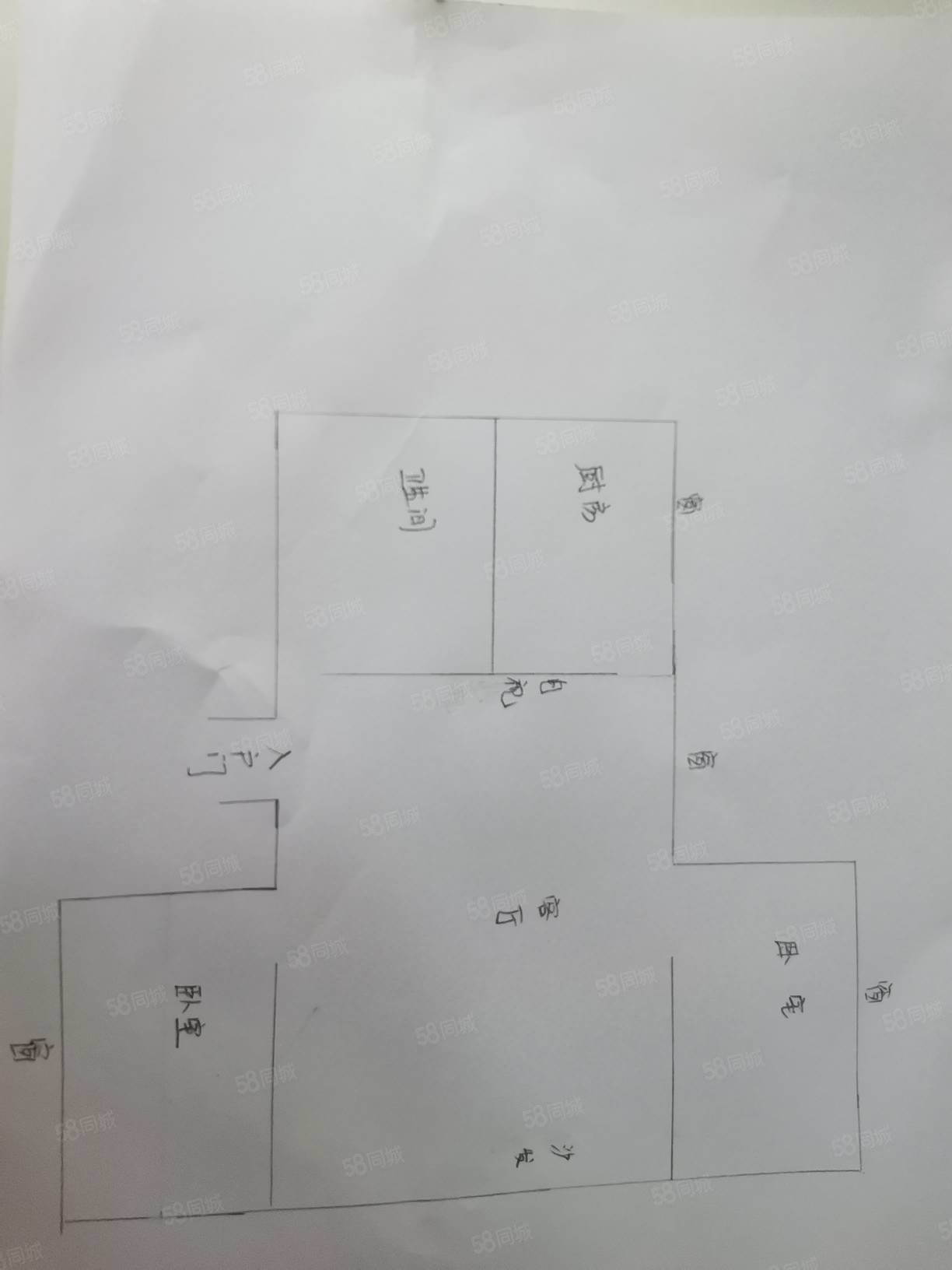 宝桥福鑫花园2室1厅1卫78.55㎡南35万